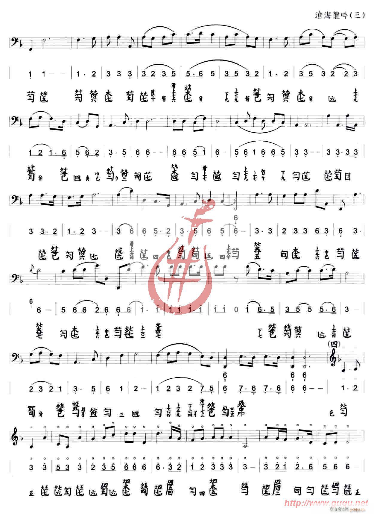 溣(ָV)3