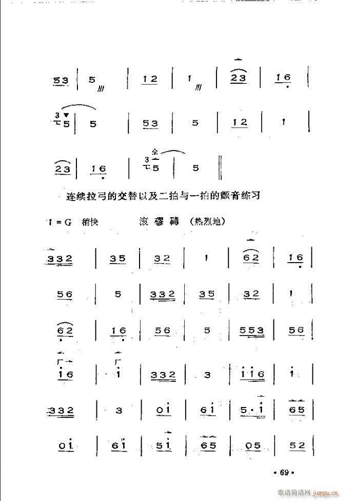 x෨ 61 120(ʮּ)9