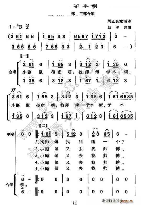СW(xu)I(lng) ϳ(ϳV)1