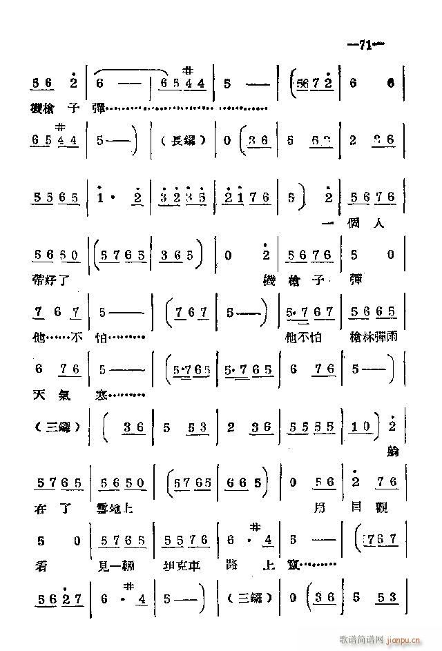 ϰ 41 86(ԥV)30