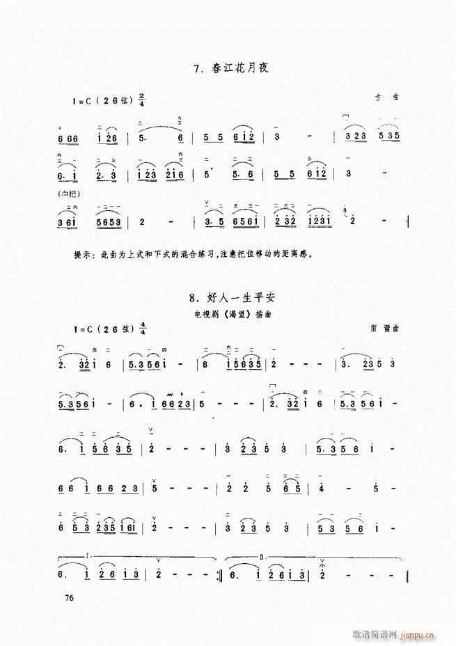 A̳ A̳ ӆ61 120(V)16