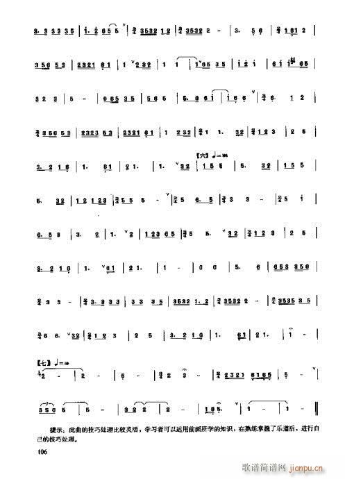_෨101-119(y)(ʮּ)6