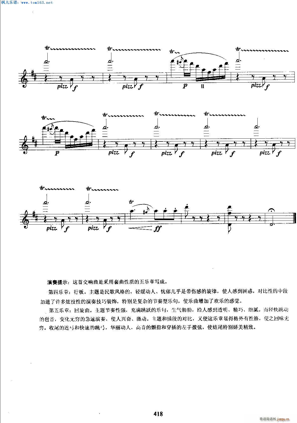 _嘷(СV)9