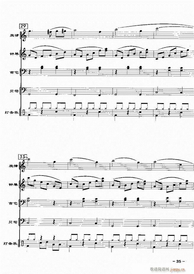 (du)d 201 60(V)37