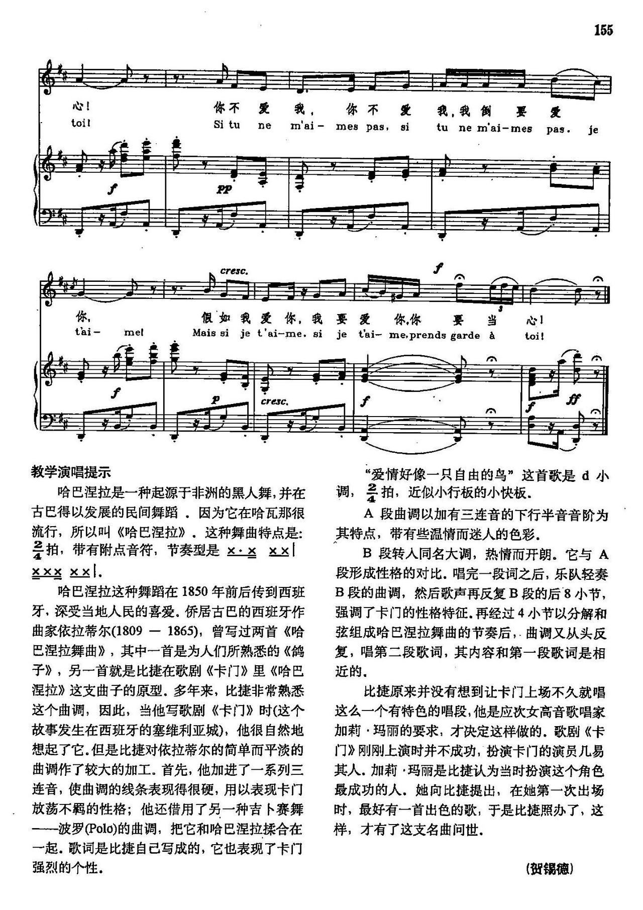 һֻɵB 2 79  xԸ脡 T(ʮּ)6
