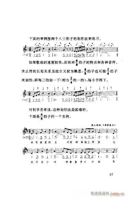 (du)ٳ81-100(ʮּ)17
