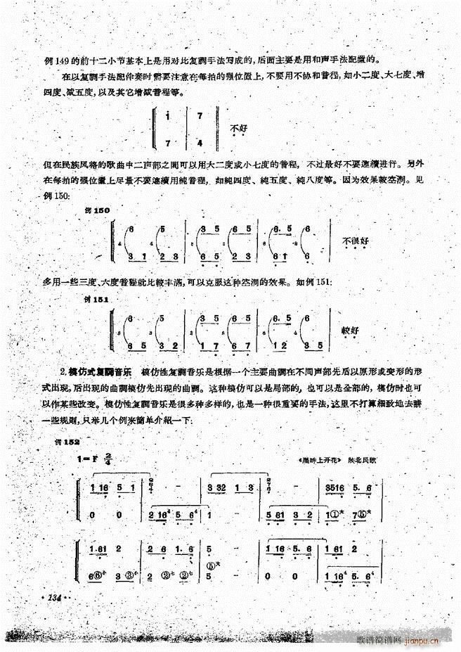 L(fng)ٰྎ䷨121 144(L(fng)V)14