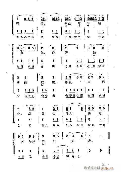 ȺR21-60(V)1
