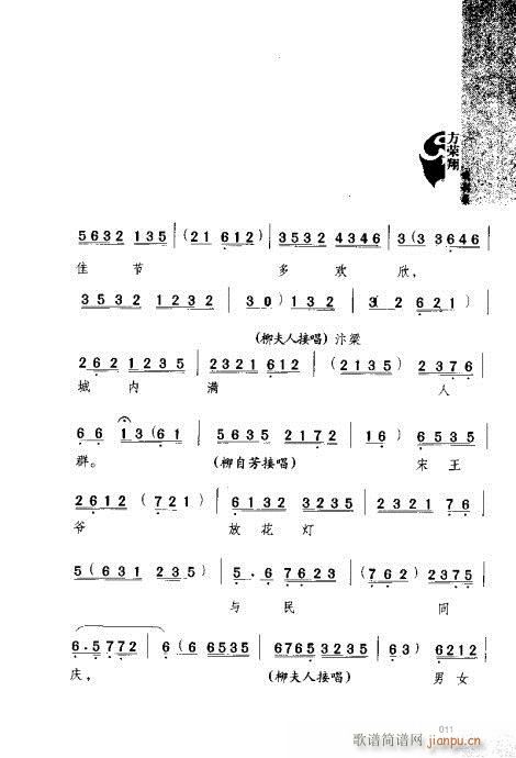 s򄡼(V)11