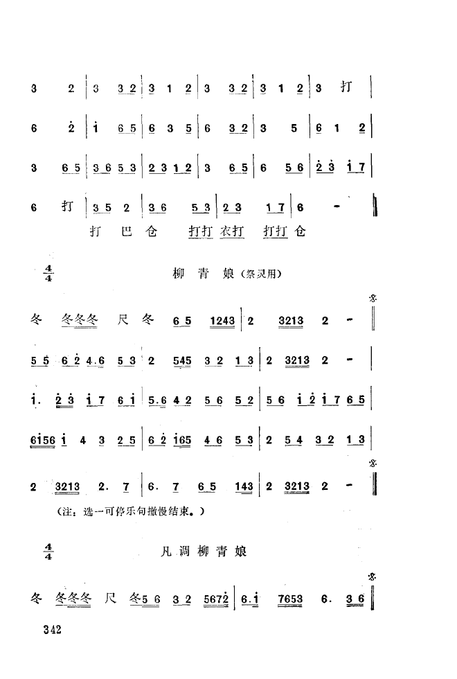 ǻ\ 301 350(ʮּ)47