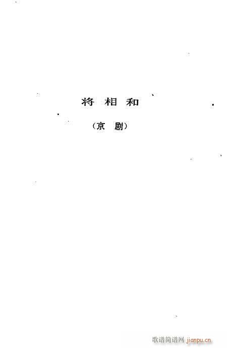 ż無x81-120(V)27