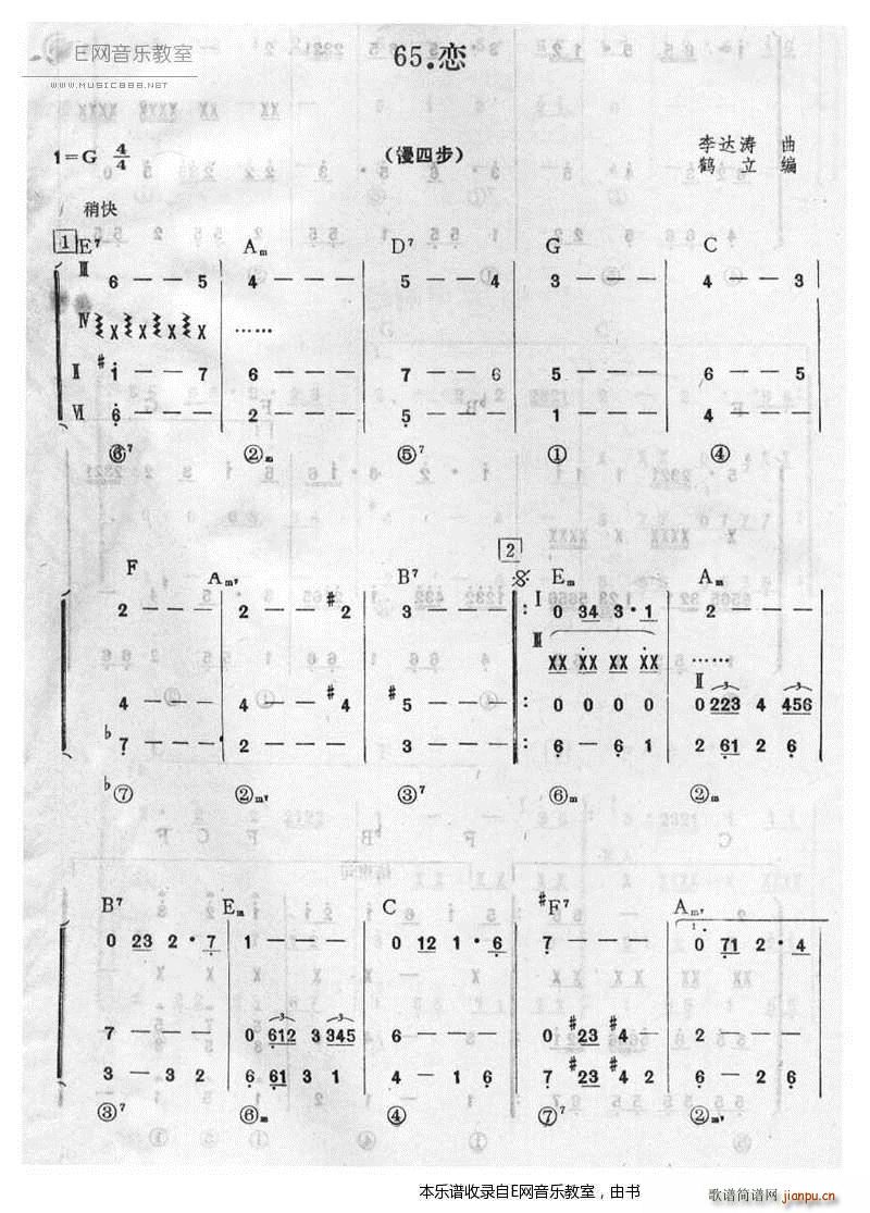  Ĳ (du)(V)1