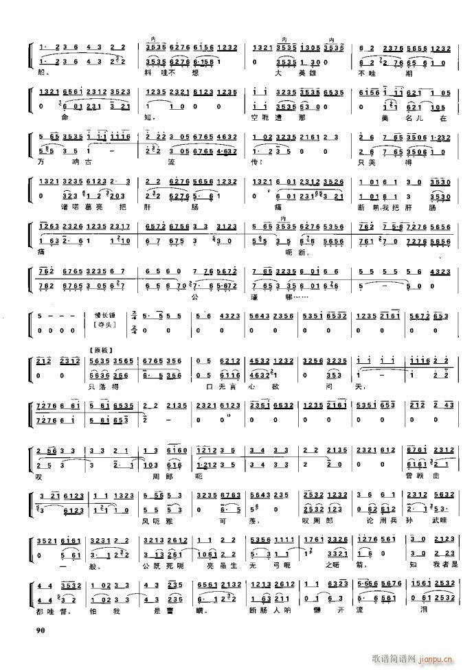 (ji) F(xin) 61 100(V)30