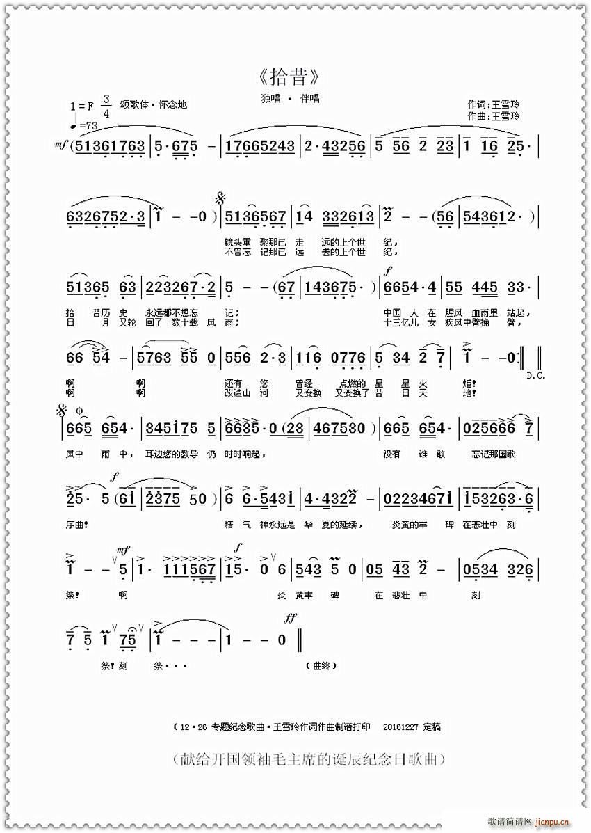 ʰ (ָV)1
