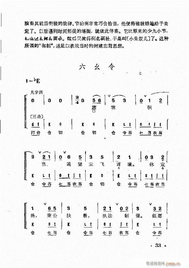 ȺR Ŀ 1 60(V)47