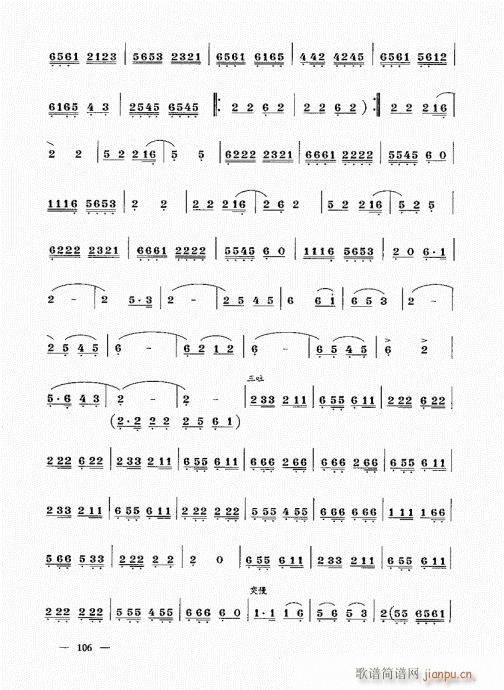 σ(c)101-123(V)6