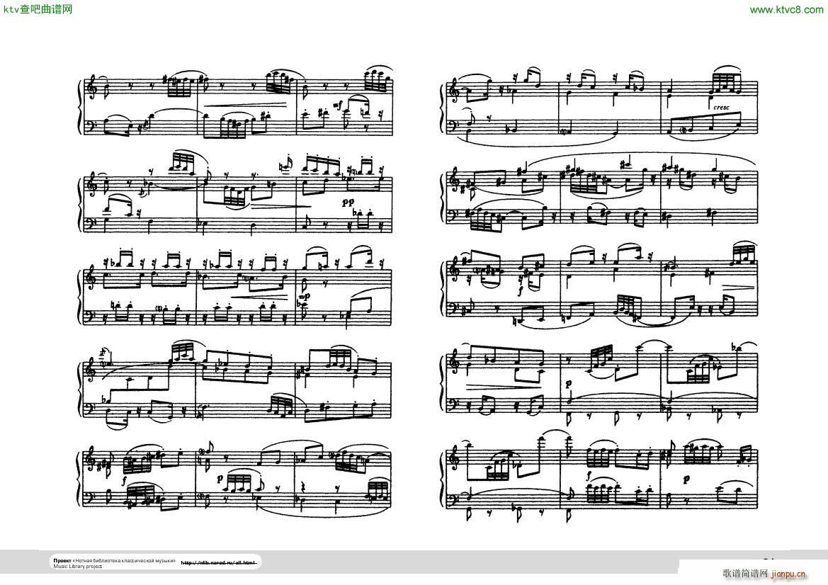 Hindemith Ludus tonalis 2(V)8