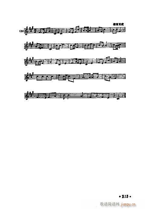 W(xu)A(ch)̳201-220(ʮּ)15