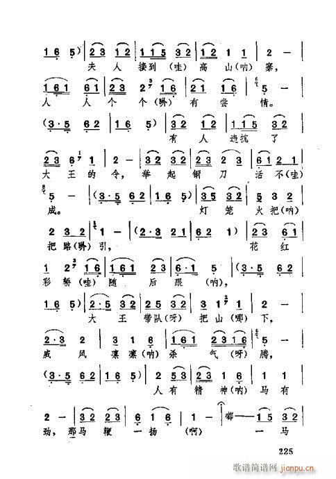 221-260(ʮּ)5