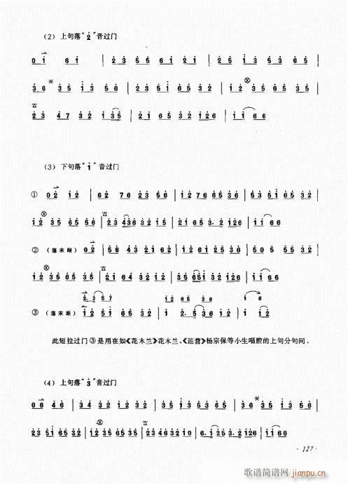 ӆ121-140(ʮּ)7