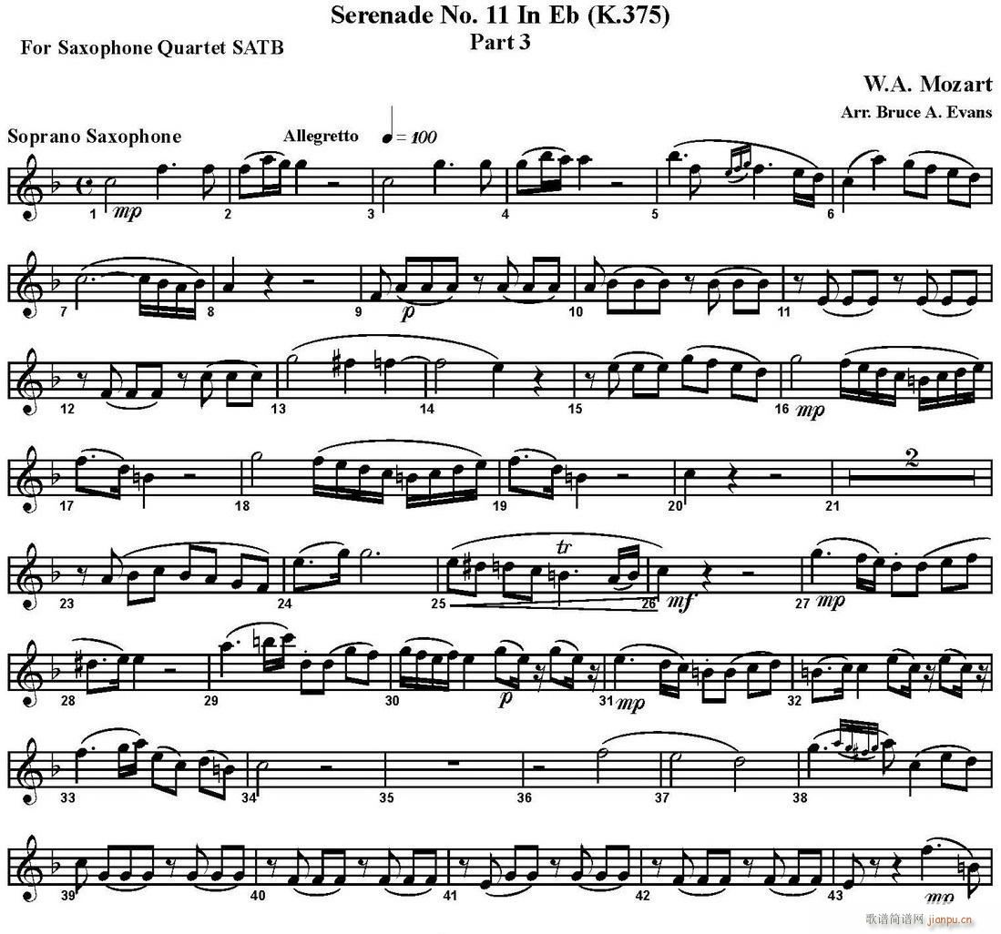 SERENADE No 11 in Eb K 375 Part 3  _˹(V)1