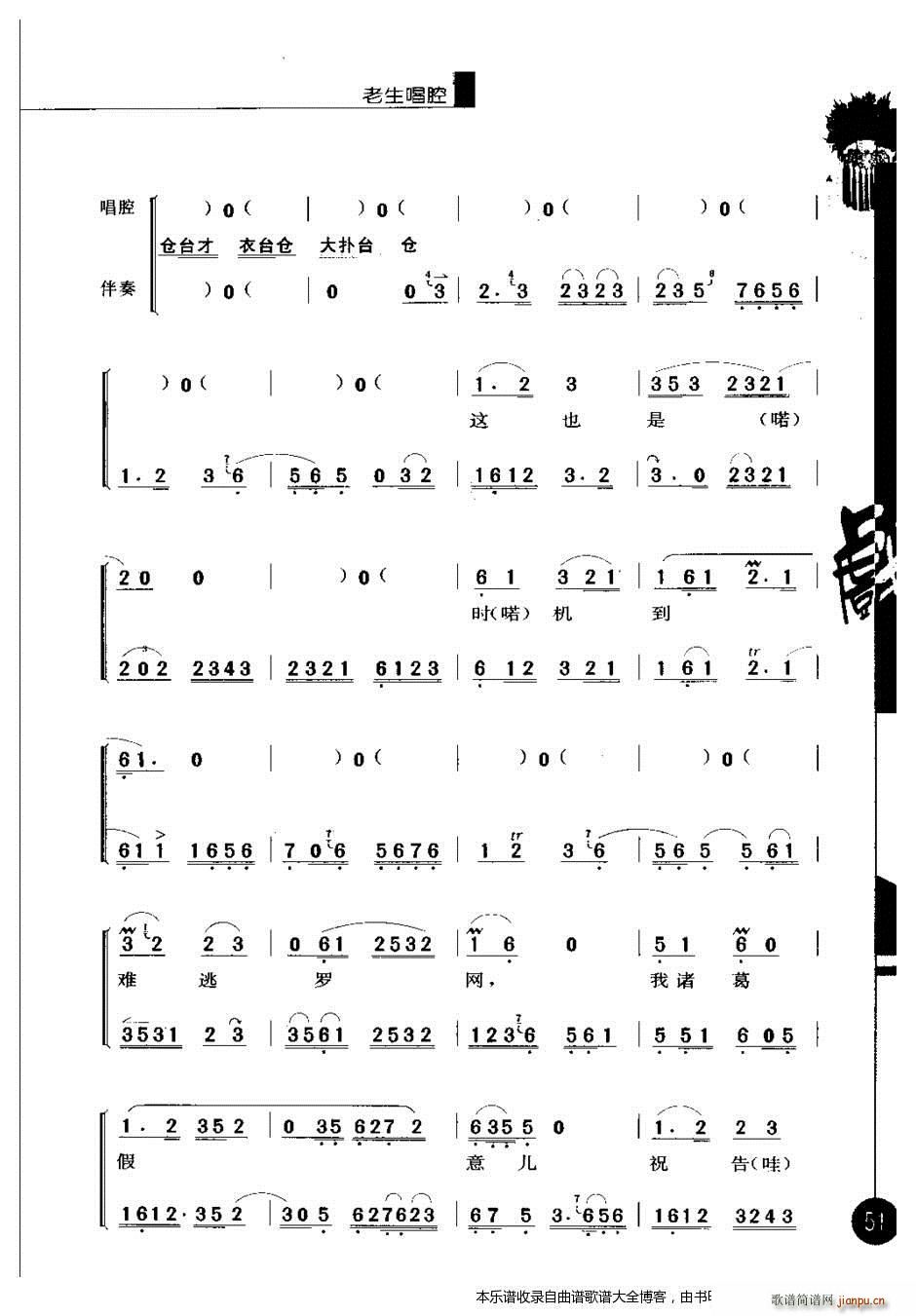(yu)㳪ǻx݋41 60 V(V)11