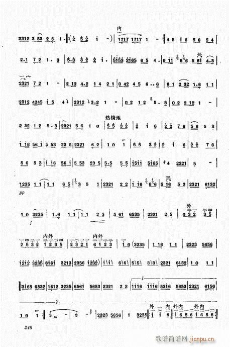 241-252(ָV)6