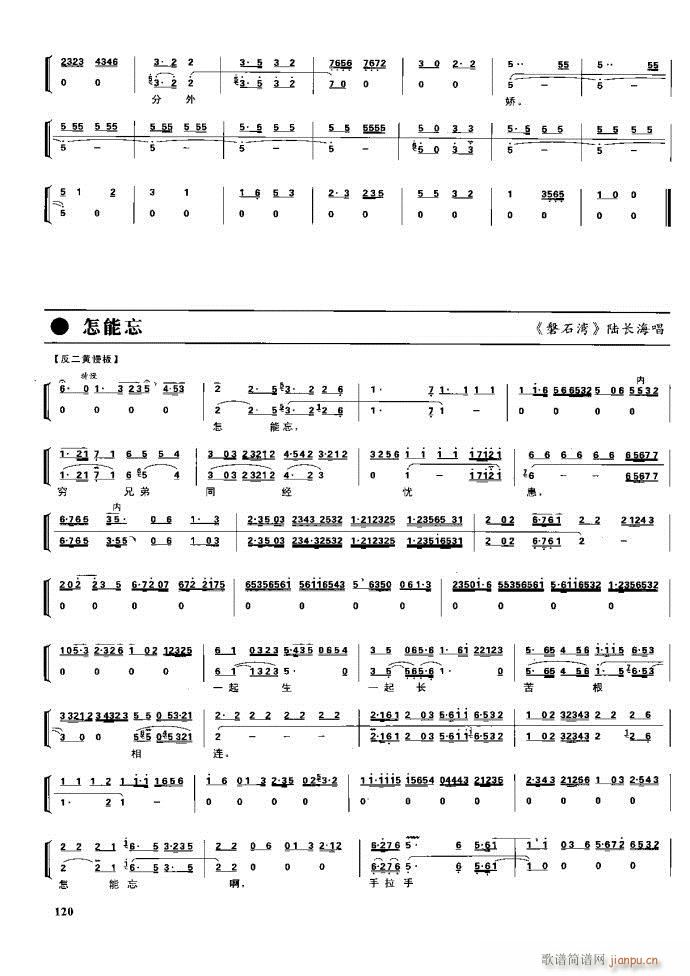 (ji)(gu) F(xin) 100 161(V)19