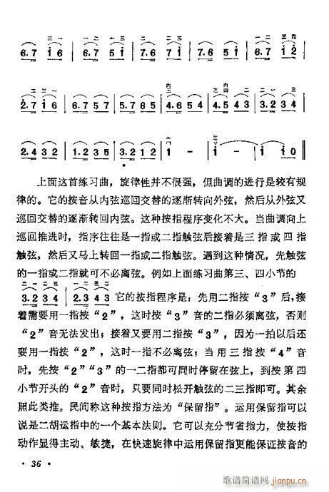 W(xu)21-40(V)16