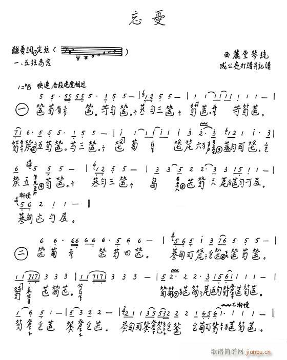 -n(Ź~PV)1