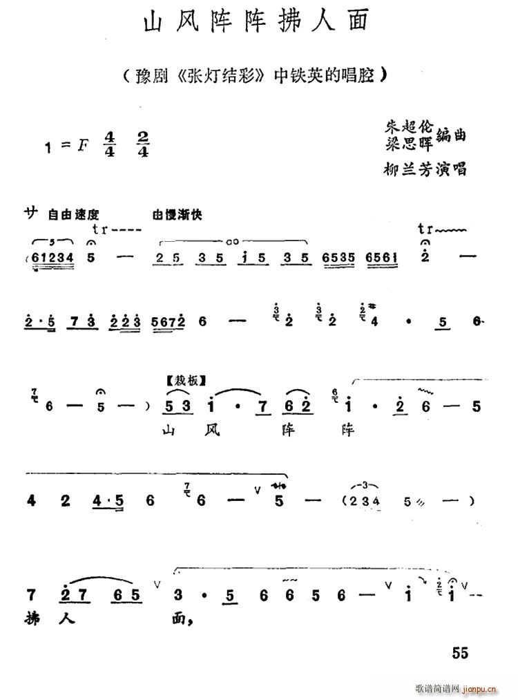 ɽL(fng)ꇷ Y(ji) FӢĳǻ(ԥV)1