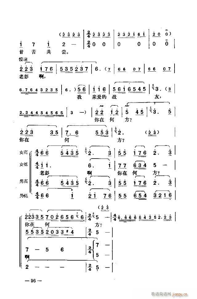 ߈脡  91-120(ʮּ)6
