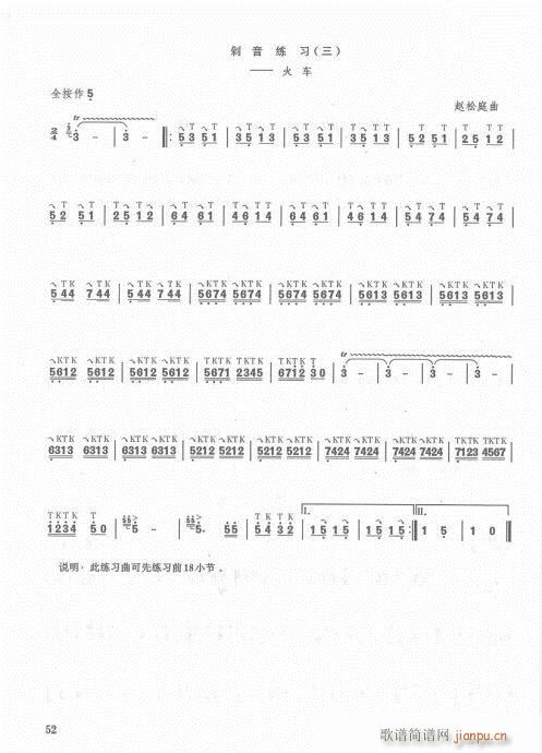 ӆ42-62(ѺV)11