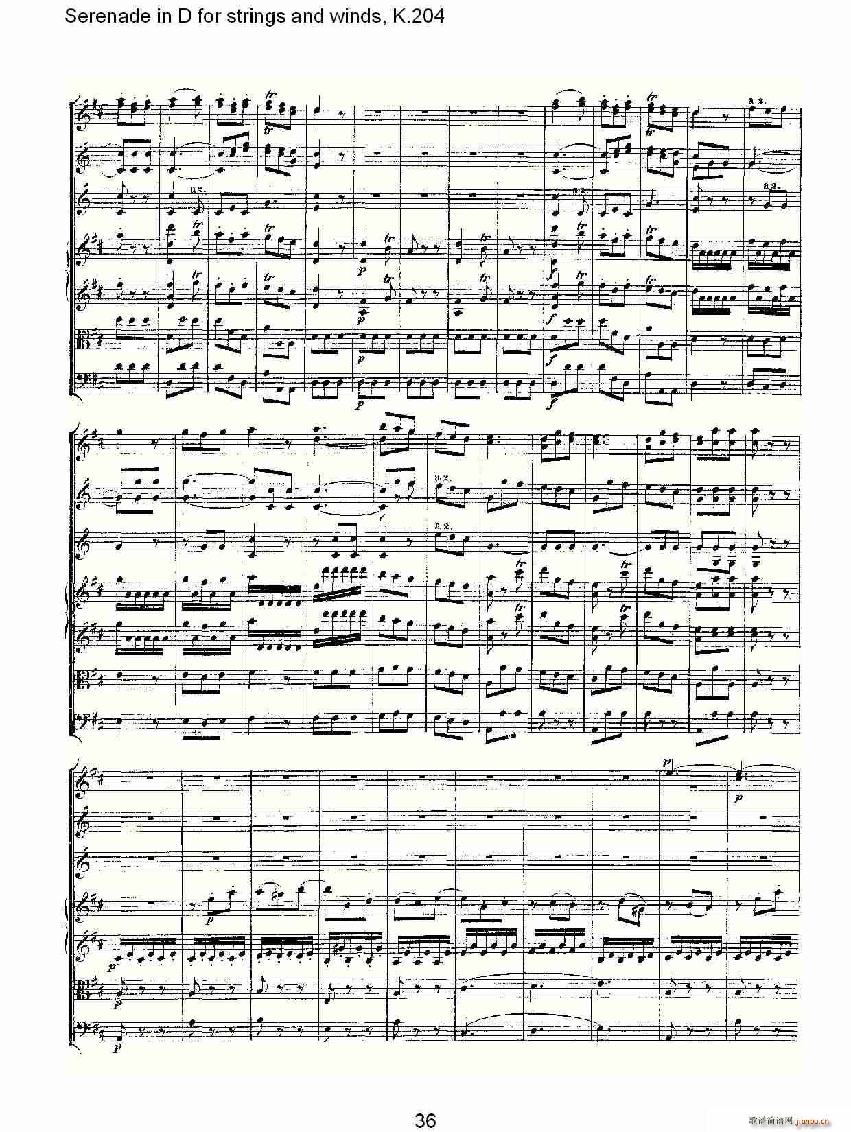 Serenade in D for strings and winds, K.20(ʮּ)7