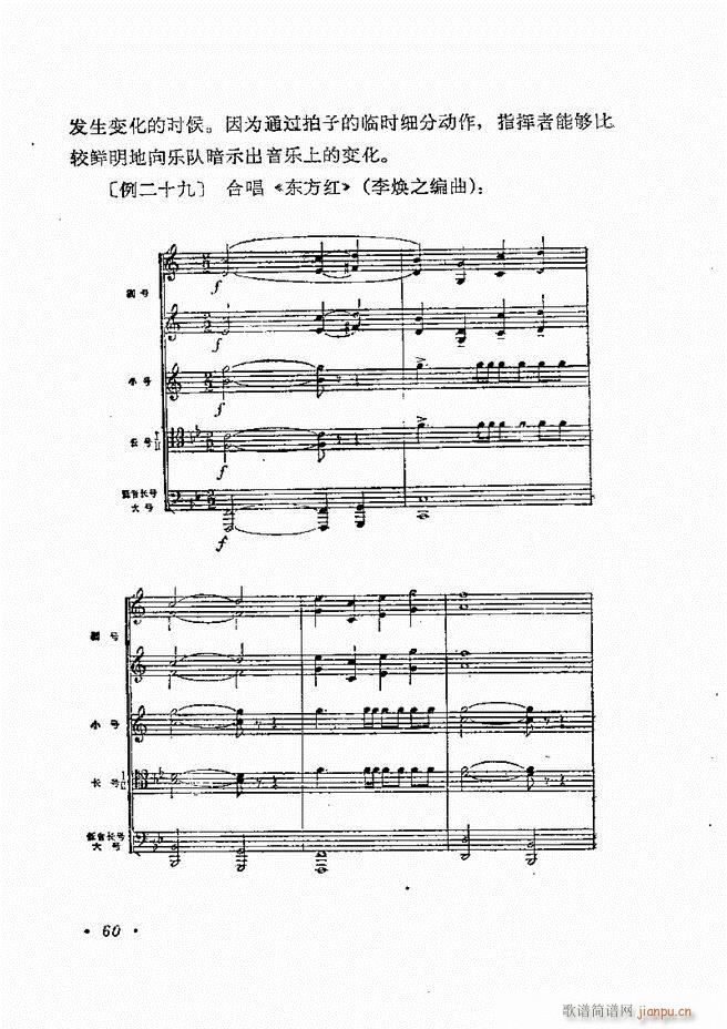 ָ] Ŀǰ 1 60(ʮּ)63
