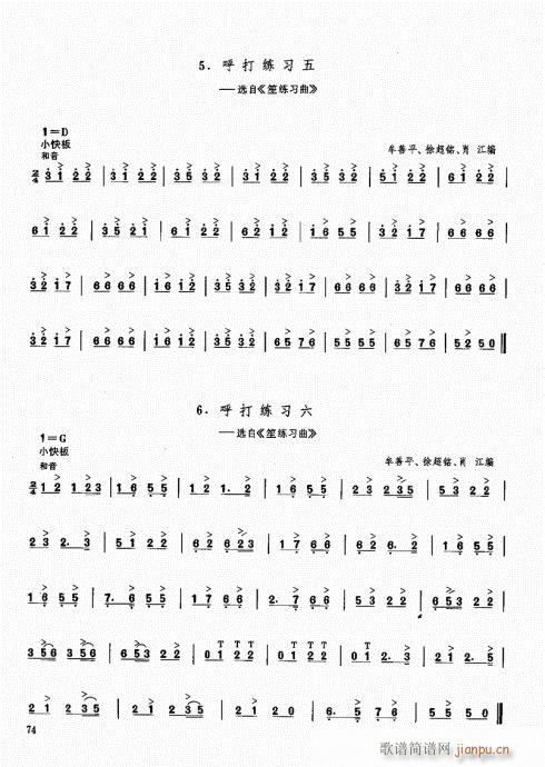 ϻA(ch)̳61-80(V)14
