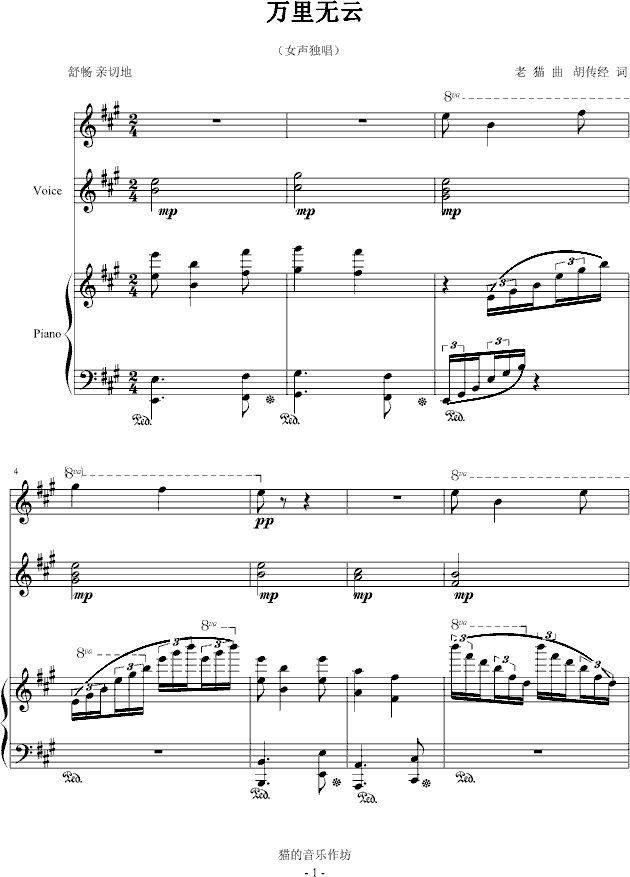 fo(V)1