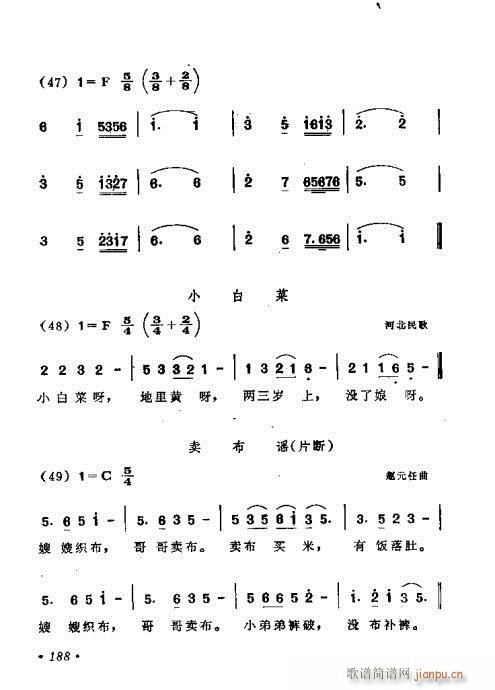 181-220(ָV)8