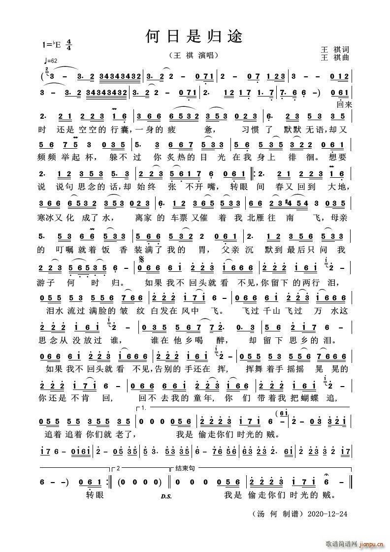 ǚw; (ʮּ)1