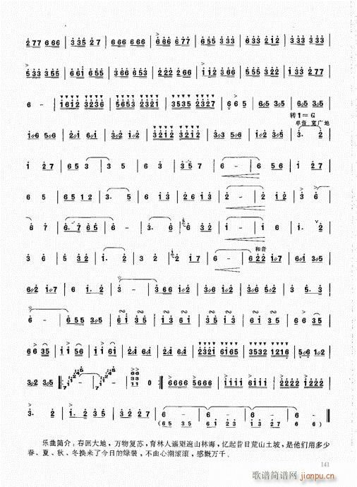 ϻA(ch)̳141-160(V)1