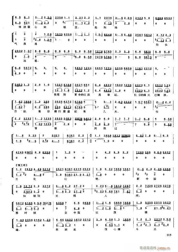 (ji)(gu) F(xin) 100 161(V)14