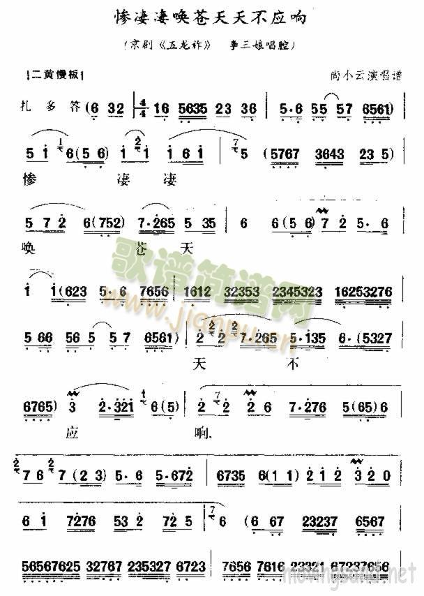 Kn첻(yng)(ʮּ)1