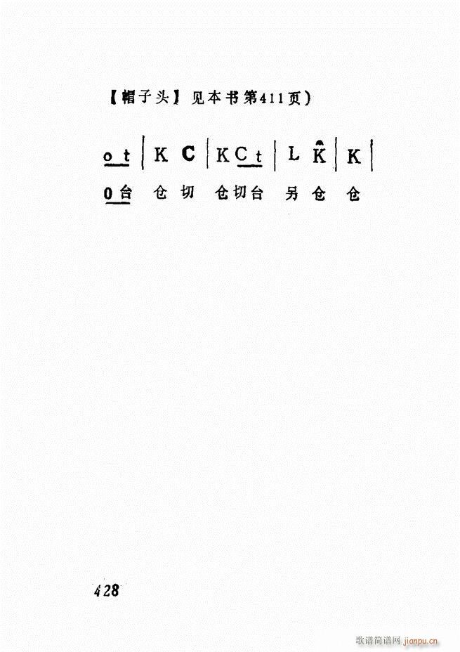 Vǻx  361 428(V)66