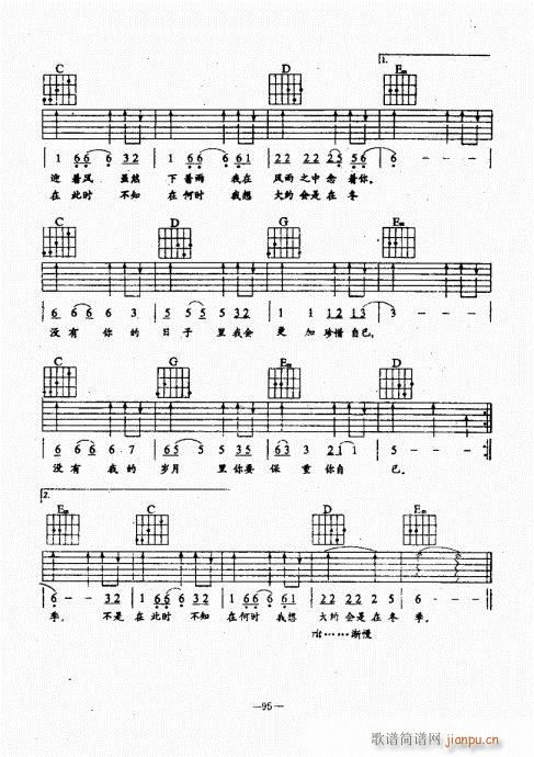 {(jng)̳61-100(V)35