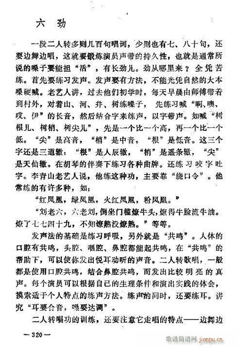 |D(zhun)306-324(ʮּ)15