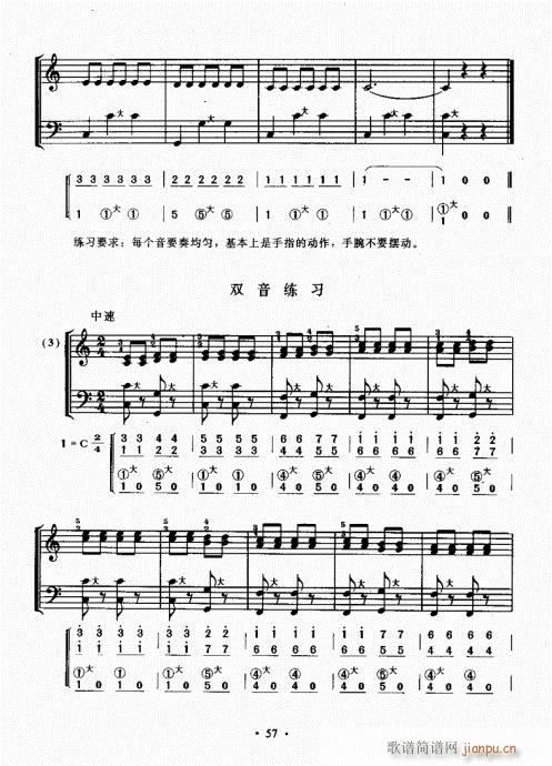 Lٳɽ̳41-60(LV)17