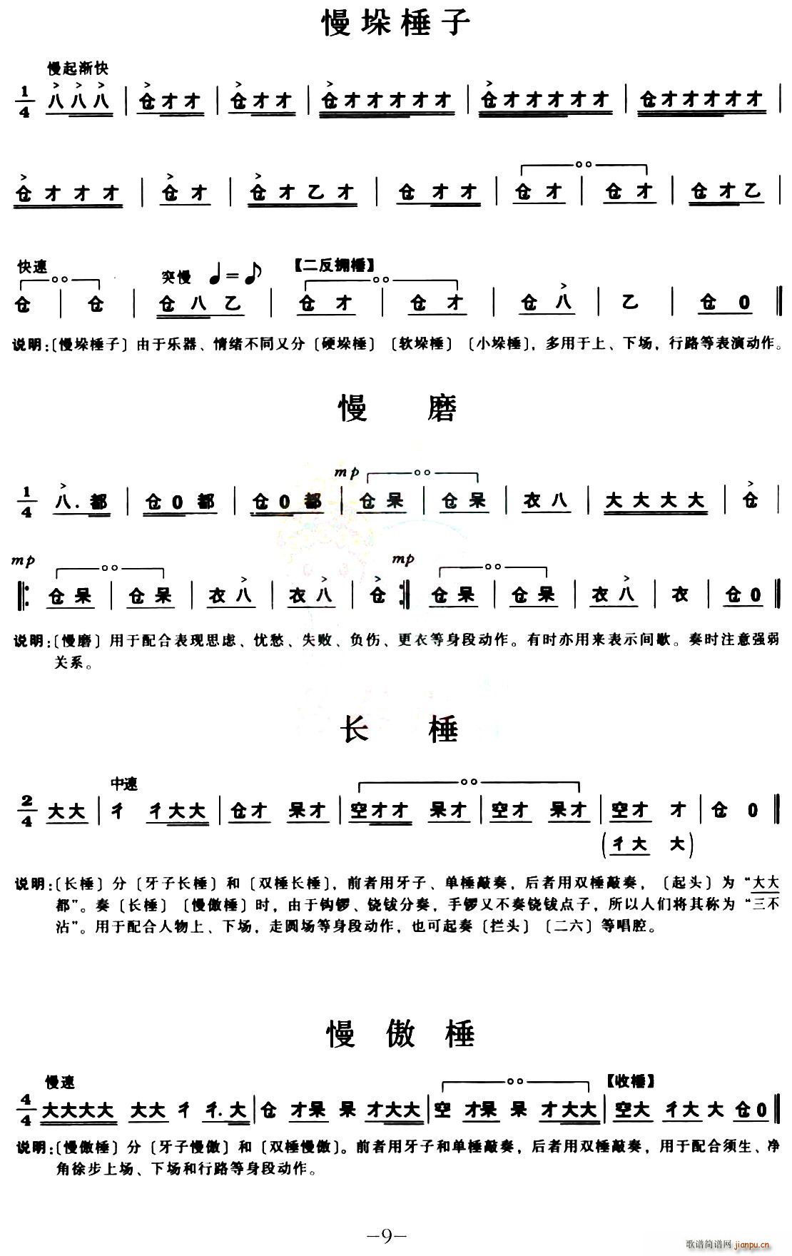 [ǻ]茹V(ָV)9