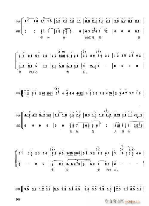c101-120(ʮּ)8