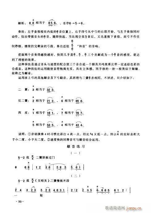 (sh)ý̳41-60(ʮּ)10