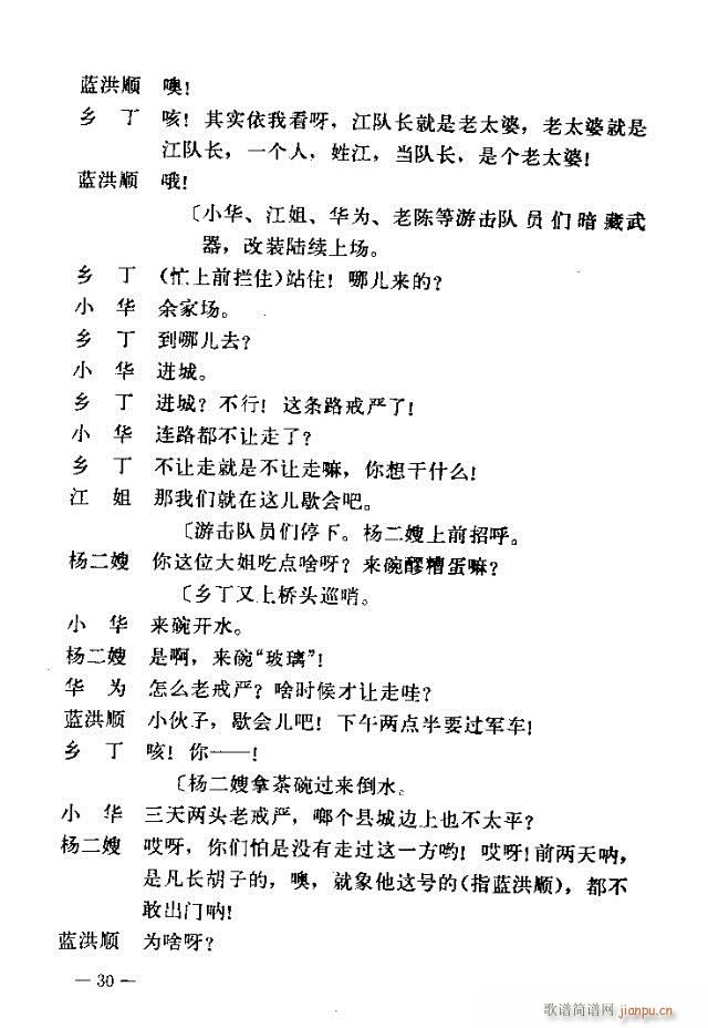 ߈(chng)脡  Ŀ1-30(ʮּ)30